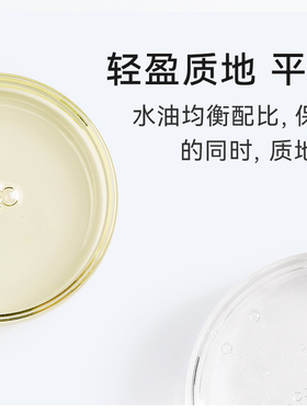 【直营】bioderma1l赋妍沐浴油