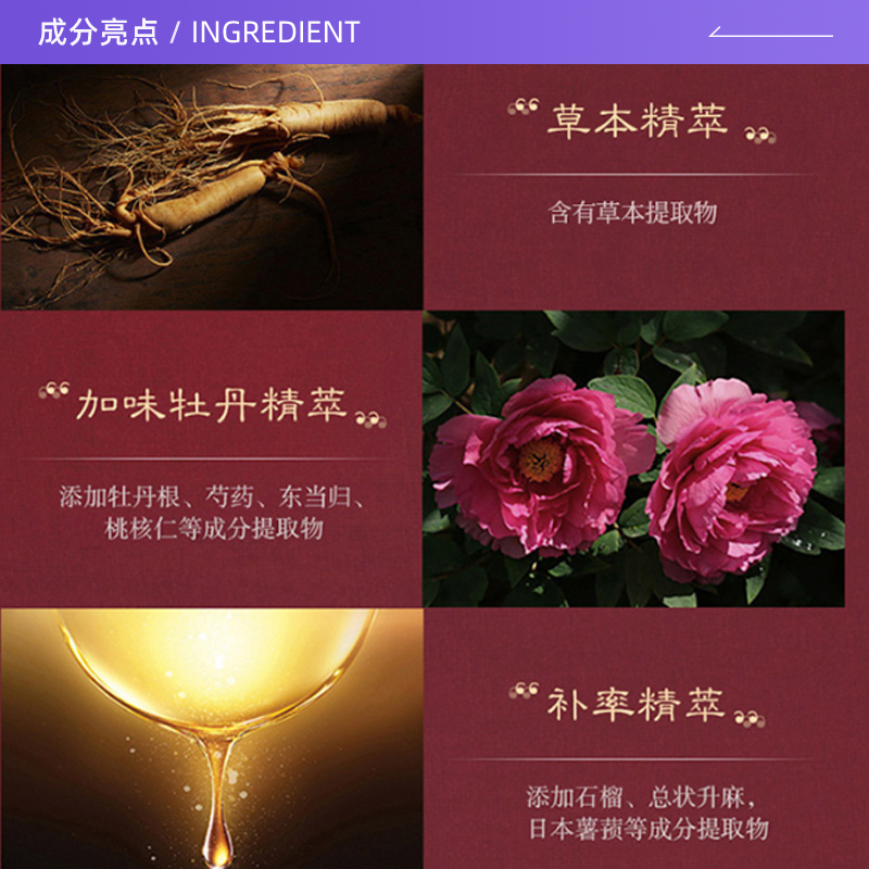 【自营】The history of whoo/后津率享补水保湿红华凝香2件套 - 图1