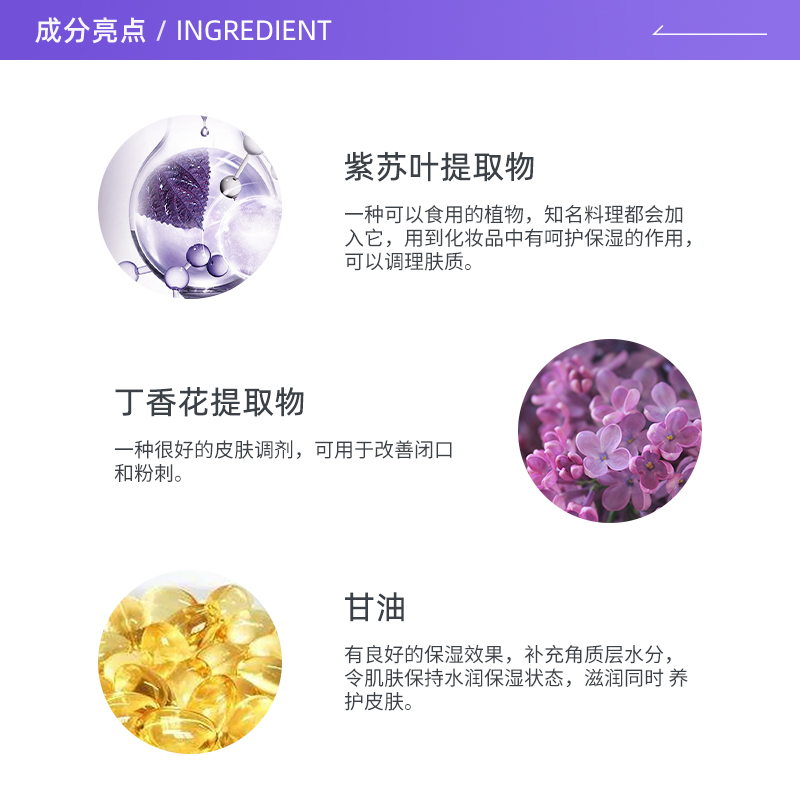 【自營】Cosme Decorte黛珂紫蘇爽膚水150ml去閉口補水保濕修復女_天貓國際自營進口超市_美容護膚_美體_精油