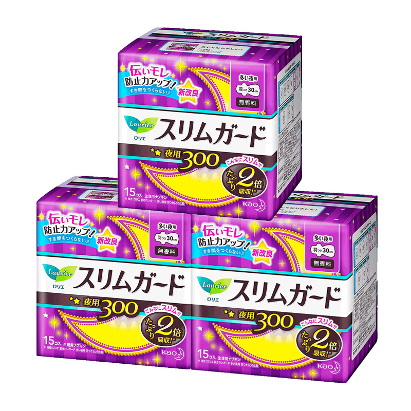 日本花王乐而雅卫生巾30cm15片*3包