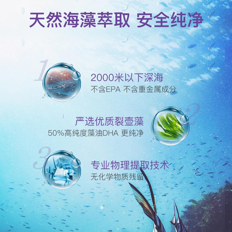 天猫国际进口超市妈妈花园DHA孕妇专用燕窝藻油dha胶囊孕期哺乳期备孕产妇营养品*23