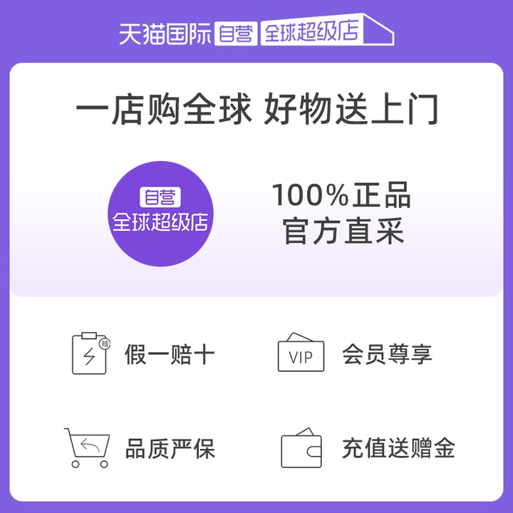 【自营】法国腋下美白私处粉嫩去黑色素私密处护理去黑乳晕嫩红素-图3