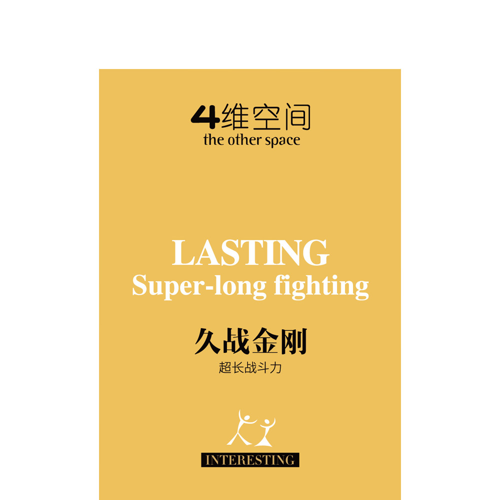 【自营】超薄裸入延时安全避孕套持久装男女用情趣变态正品旗舰店 - 图1