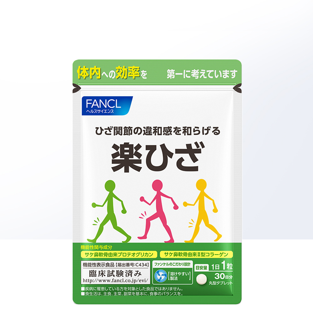 天猫国际进口超市FANCL 乐膝胶囊30粒修复软骨保护关节海外日本正品芳珂 30粒/袋*20