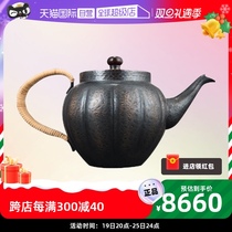 Smoke wave Japan Yukawa Hall Handmade hammer Bronze Ware Crosshand Bronze Pot Bronze Teapot Hot Kettle Pure Artisanal