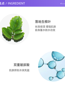 clarins娇韵诗沁润保湿面霜50ml