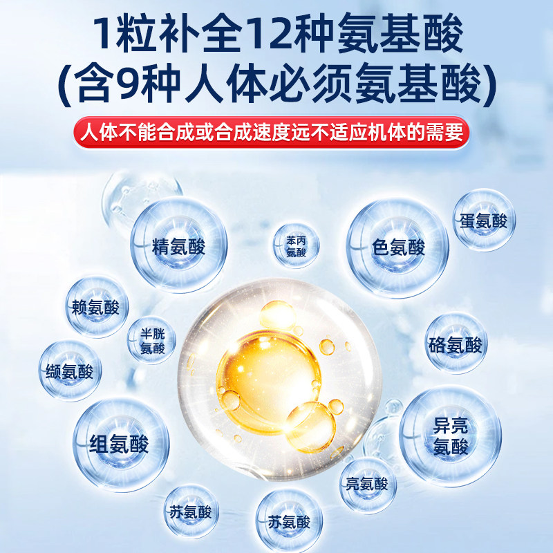 【自营】德国双心复合氨基酸胶囊肠胃恢复精氨酸营养保健品免疫*6,淘宝优惠券,粉丝福利购,淘宝优惠卷