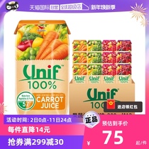(Self-employed) Unified Thailand imports 100% fruit and vegetable juice Vegetable Juice Carrot Berry Fruit 200ml * 12 Box