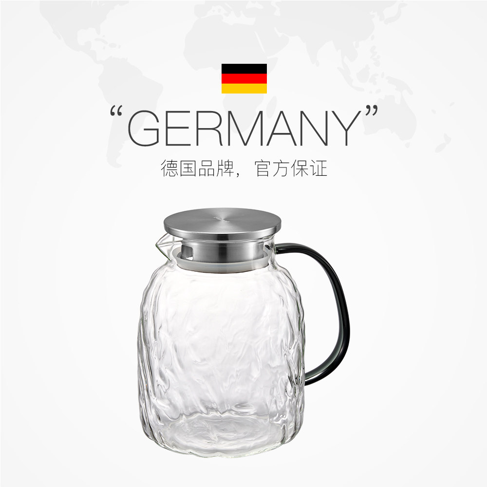 【自营】玻璃冰箱冷水壶凉水杯桶冷泡茶壶家用大容量耐高温储水壶,淘宝优惠券,粉丝福利购,淘宝优惠卷
