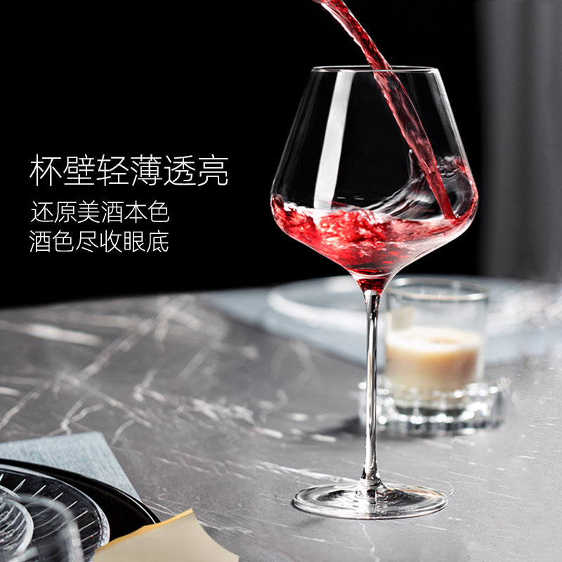 【自营】Stozle水晶玻璃红酒杯轻奢高档波尔多套装高脚杯葡萄酒杯 - 图1