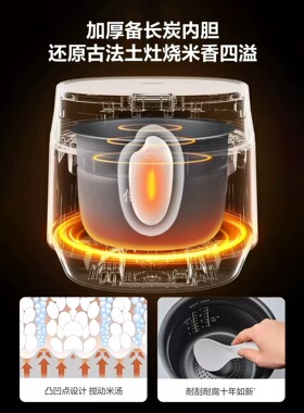 【自营】松下饭光光Ultra电饭煲家用IH压力电磁加热大容量煮饭锅