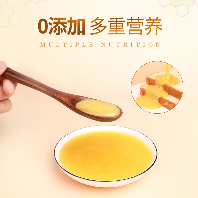 天猫国际进口超市法国蜜月蜂蜜lunedemiel开启蜜月进口纯正天然野生柠檬百花结晶蜜2
