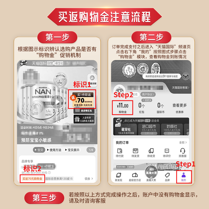 【自营】澳洲雀巢超级能恩益生菌奶粉 天猫国际自营全球超级店防腹泻/抗过敏奶粉