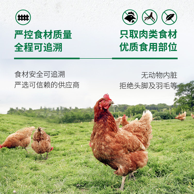 【自营】Nutro美士进口主粮原肉全猫粮成猫鸡肉干粮14磅