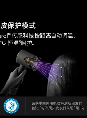 戴森HD16高速吹风机礼盒版新品