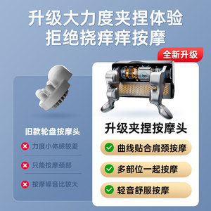 【自营】西屋UJ01颈椎按摩器家用肩颈揉捏脖子热敷按摩神器