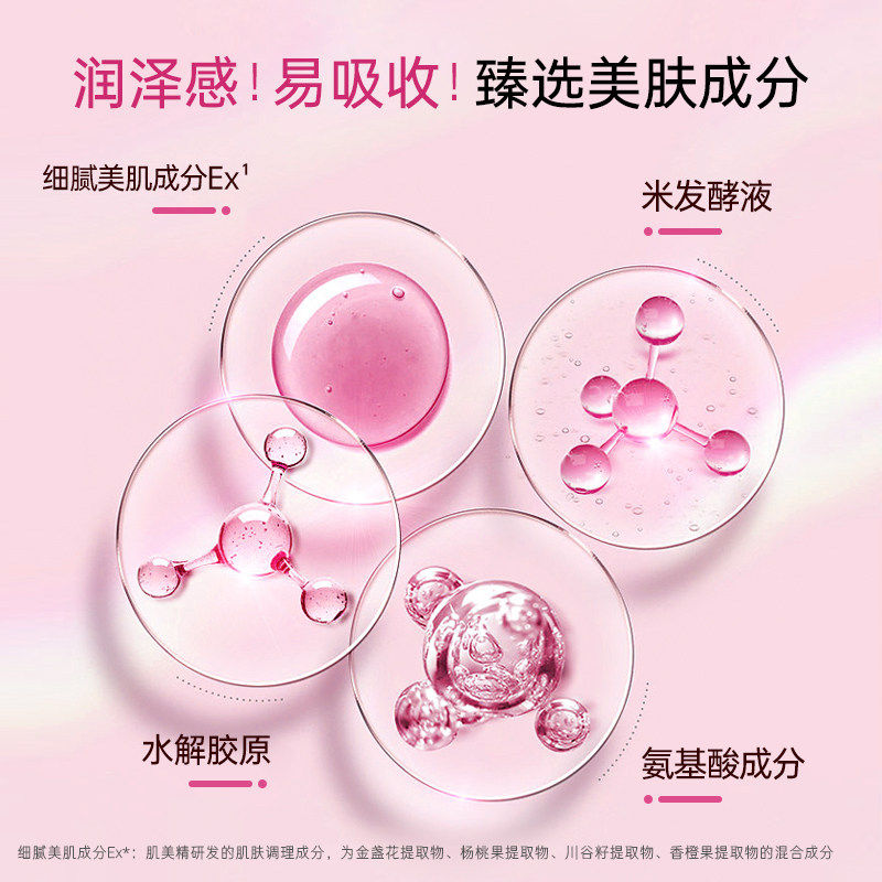 【自营】Kracie肌美精3D面膜4片/盒*3紧致深层补水保湿面膜贴胶原