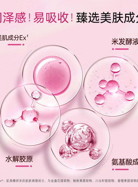 Kracie肌美精3D面膜深层补水保湿