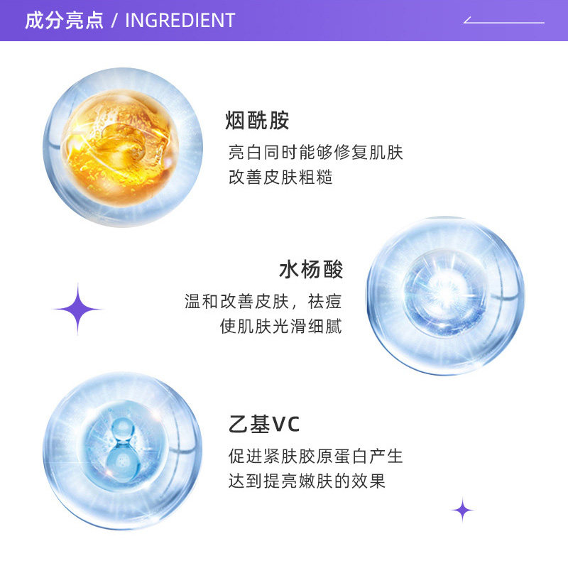 【自营】garnier卡尼尔30ml精华液 天猫国际自营全球超级店液态精华