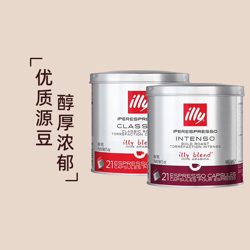 illy ŨҿȷǴ21װ141gȶ83.88Ԫȯ