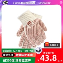 (self-employed) Honeywell Nitrile Protective Gloves Labor high-temperature-resistant and heat-insulating and anti-scalding food oven 250 degrees