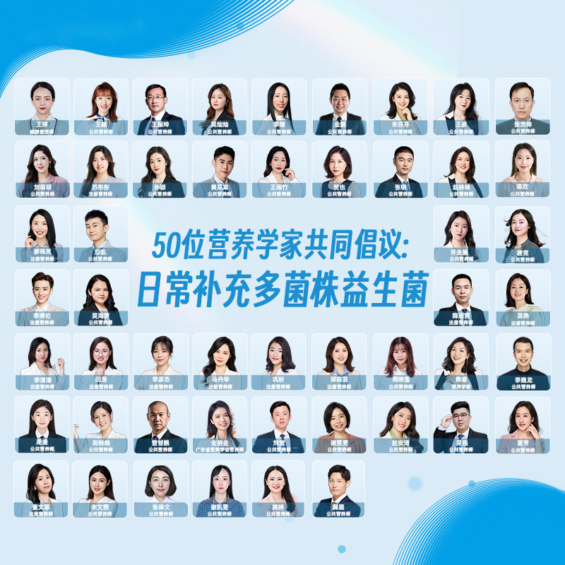 【自营】lifespace成人广谱益生菌 天猫国际自营全球超级店益生菌