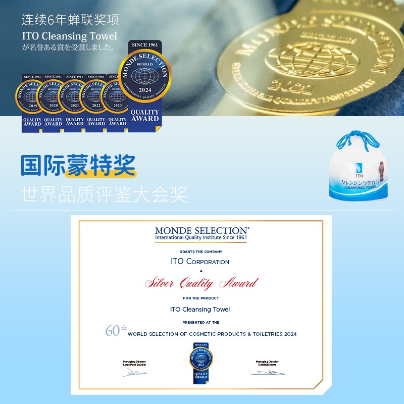 【自营】ITO/艾特柔洗脸巾一次性洁面巾洗面巾棉柔巾家用250g*3包