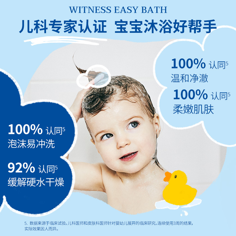【自营】妙思乐Mustela进口婴儿洗发沐浴露500ml*2保湿温和洁净