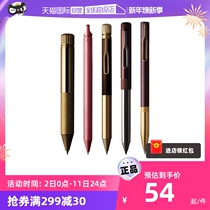 (self-employed) Japanese stationery Great appreciation SAKURA cherry blossom brass pen craft lab 001 gel ink retro ink pen metal color upscale mens business office 0 5 pen