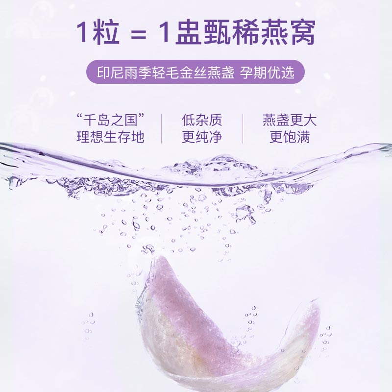 天猫国际进口超市妈妈花园DHA孕妇专用燕窝藻油dha胶囊孕期哺乳期备孕产妇营养品*22