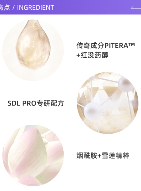 【自营】SK-II光子小灯泡精华10ml小样祛斑美白sk2护肤品skll
