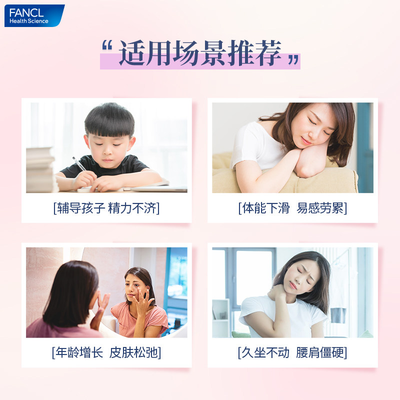【自营】日本FANCL女性40岁综合维生素营养包30袋*2包复合元素,淘宝优惠券,粉丝福利购,淘宝优惠卷