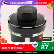 (Cross-border Deversion) LAMY Lingmei pen Non-carbon ink T52 50 ml bottle ink pen black pen ink