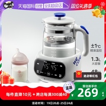 (self-employed) babycare baby thermostatic hot water jug intelligent brewing milk breast conditioner for domestic baby warmers