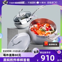 (Self-Employed) Special 100 Hui To Revered Fine Steel Multipurpose Pot Saucepan Soup Pot Anti-Stick Pan 2 8 5 7L Coating