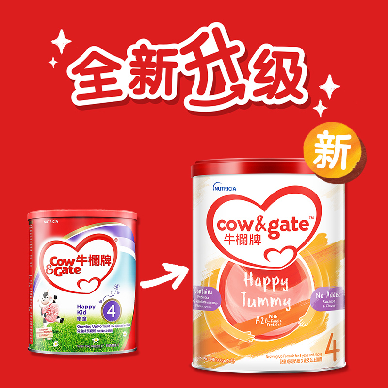 天猫国际进口超市【直营】Cow&Gate升级牛栏牌A2 酪蛋白奶粉4段3岁起900g原装进口1