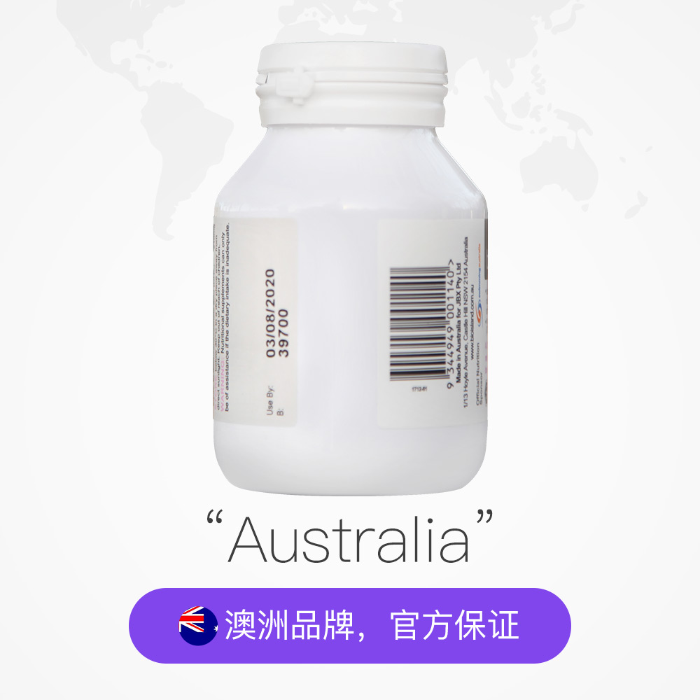 天猫国际进口超市澳洲进口bio island孕妇专用海藻油dha备孕孕期哺乳期60粒4瓶装2