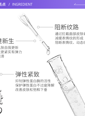 TheOrdinary多肽透明质酸精华