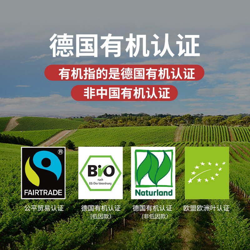 【自營】mount hagen德國有機脫因咖啡美式低因速溶黑咖啡無蔗糖_天貓國際自營全球超級店_咖啡/麥片/沖飲