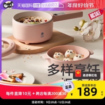 (self-employed) babycare baby covegan pan baby small milk pan baby special multifunctional electric cooking pot