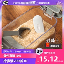 (Self-Employed) Frost Mountain Food Desiccant Anti-Clubbed Hygroscopic Rod of Recyclable Kieselguhr Moisture-Proof Drying Strips