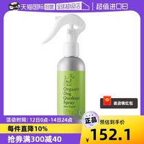 (Self-Employed) APDC Organic Insect Repellent Spray Outdoor Essential Oils Spray Dogs In Vitro Flea Pet Insect Repellent Spray