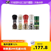 () up to a pleasant black pepper grain Roehler crushed garlic salt seasonings 5 bottles Composition Grinding Bottle Imported Barbecue