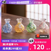 (Self-Employed) Japan Imported Glass Soy Sauce Bottle Water Wild Niti Season Seasoned Bottle Table Oil Vinegar Bottle Day Style