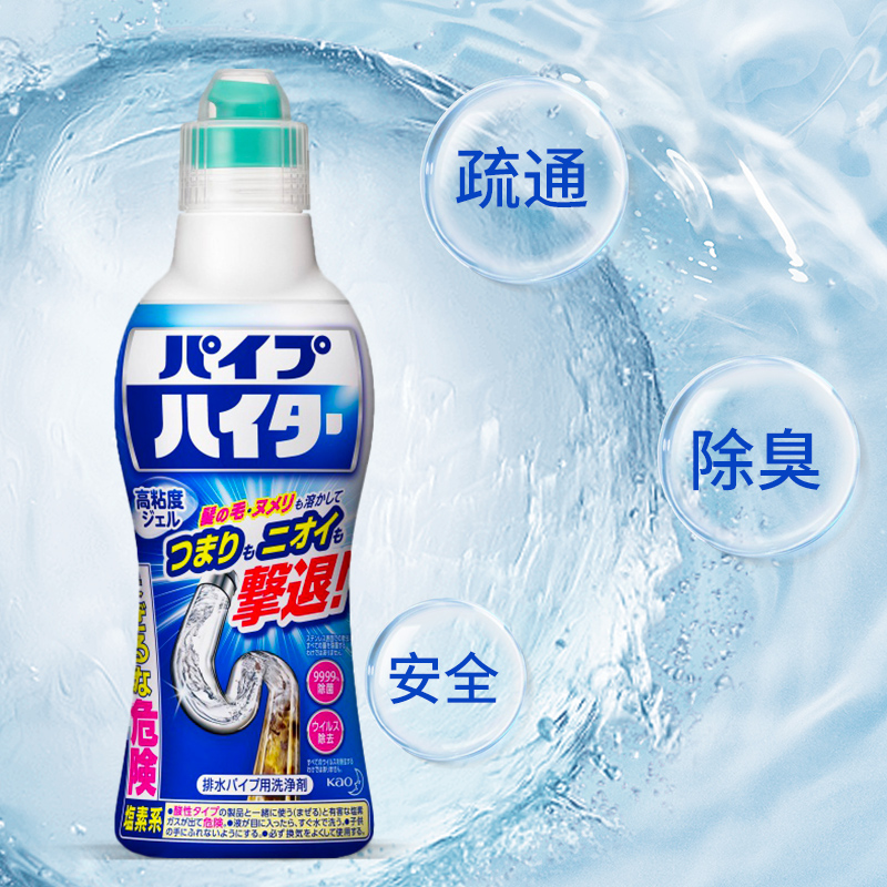 【自营】包邮日本花王管道疏通剂厕所地漏下水道堵塞除臭500g/瓶