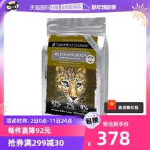 (self-employed) Timberwolf herbage Magic High-protein Chicken No Valley Cat Grain Into Young Cat Staple Grain 10 lbs
