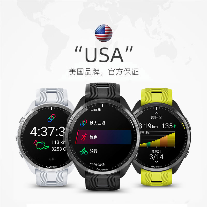 【自营】Garmin佳明Forerunner965运动手表跑步GPS健身马拉松北斗铁三游泳骑行心率心率血氧防水户外智能腕表-图2