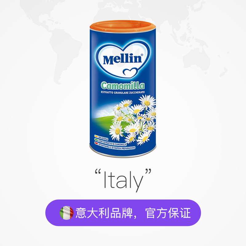 天猫国际进口超市【直营】意大利原装Mellin美林菊花晶菊婴幼儿清火花茶200g*4罐2