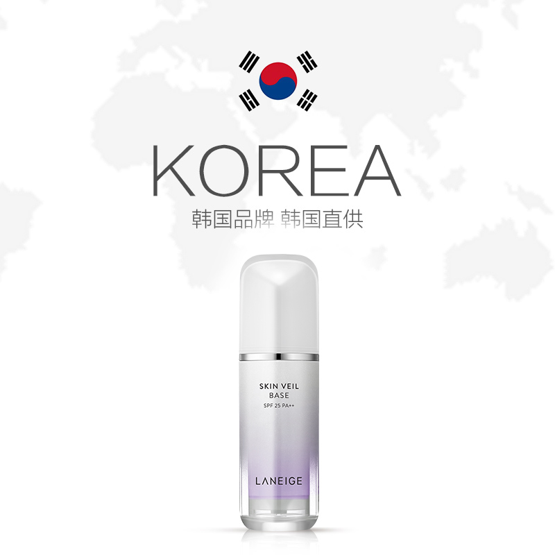 天猫国际进口超市Laneige/兰芝雪纱丝柔隔离霜30ml*2瓶 妆前乳 提亮肤色 遮瑕防晒2