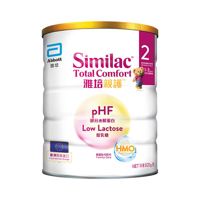雅培港版新美力亲护HMO低乳糖奶粉2段